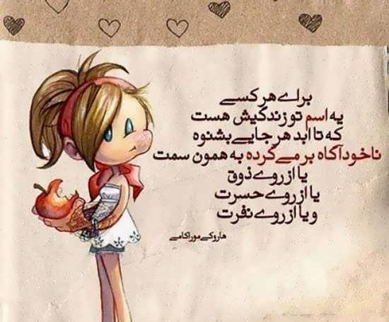 عکس نوشته های روانشناسی زیبا