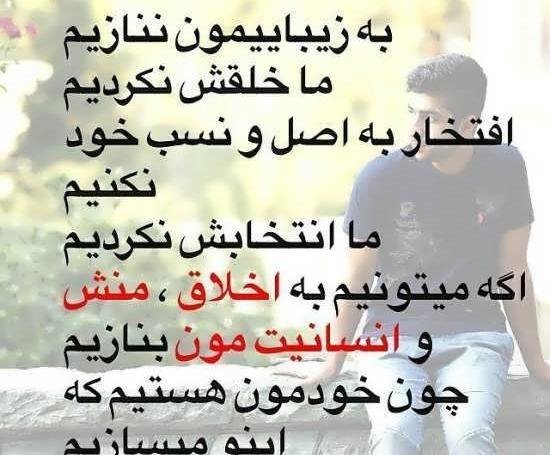 عکس نوشته های روانشناسی زیبا