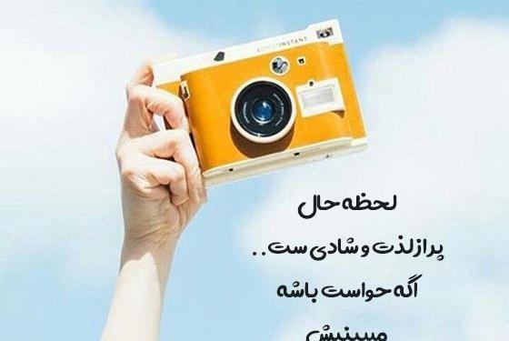 عکس نوشته های روانشناسی زیبا