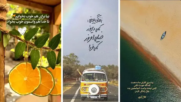 عکس نوشته های روانشناسی زیبا