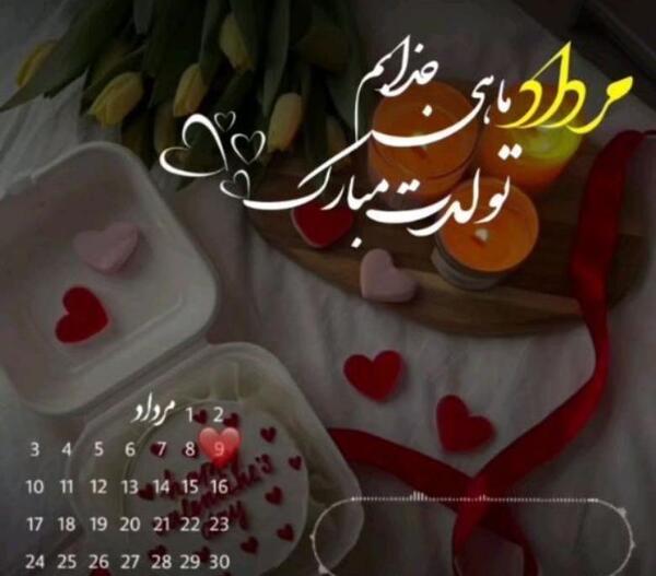 عکس نوشته زیبا در مورد همسر