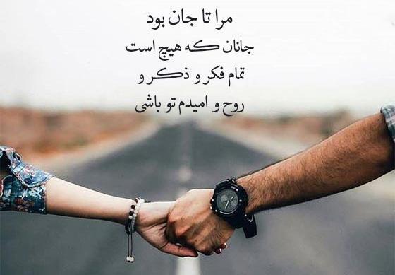 عکس نوشته زیبا در مورد همسر