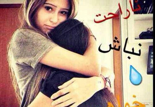 عکس نوشته زیبا در مورد خواهر