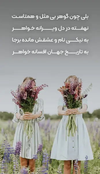 عکس نوشته زیبا در مورد خواهر