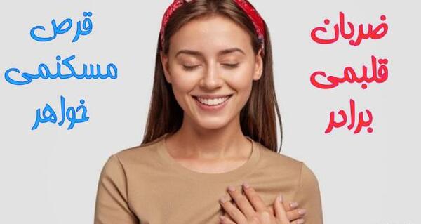عکس نوشته زیبا برای خواهر و برادر