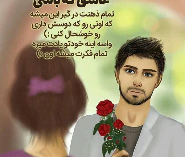 عکس نوشته های زیبا دخترانه