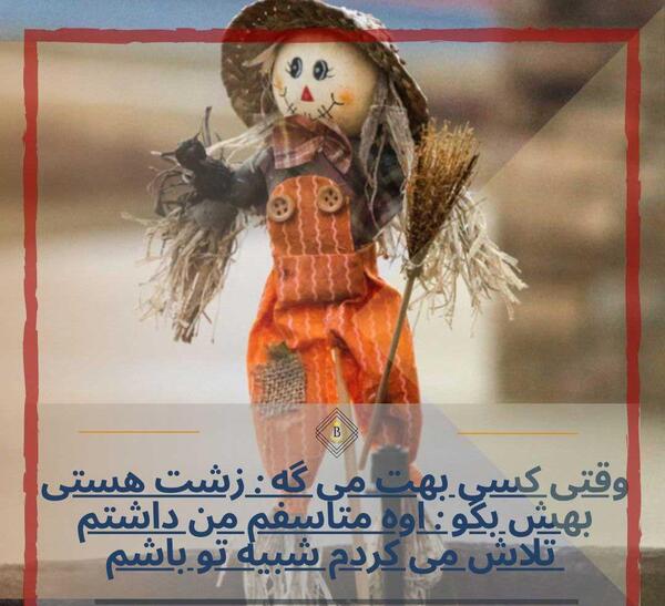 عکس نوشته های زیبا دخترانه
