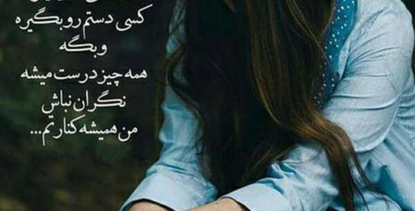 عکس نوشته های زیبا و دخترانه