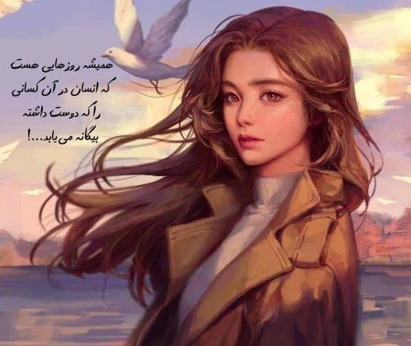 عکس نوشته های زیبا و دخترانه
