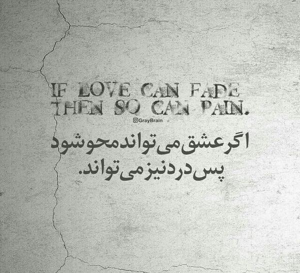 عکس نوشته های زیبا و دخترانه
