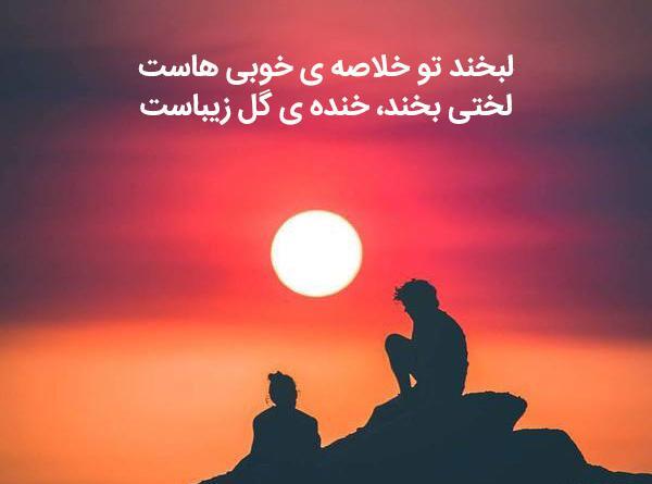 عکس نوشته های زیبا و دخترانه