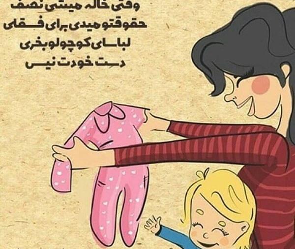 عکس نوشته زیبا برای خواهرزاده