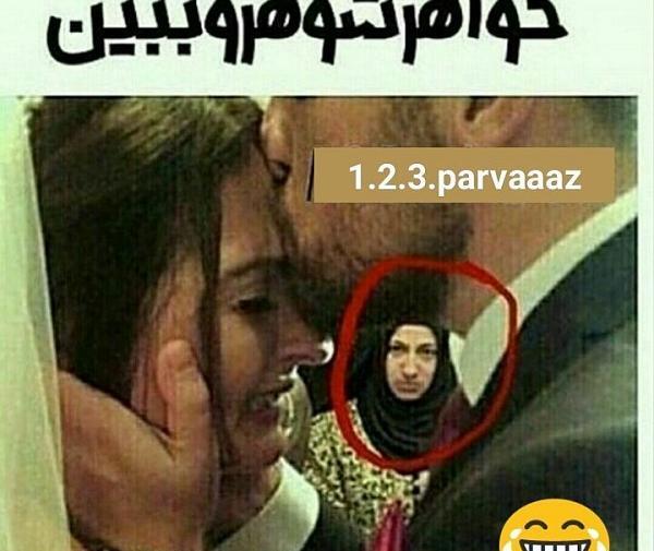 عکس نوشته زیبا برای خواهر شوهر