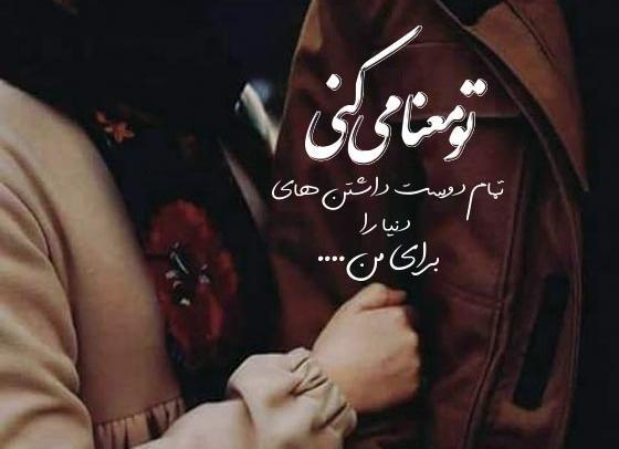 عکس نوشته زیبا برای مخاطب خاص
