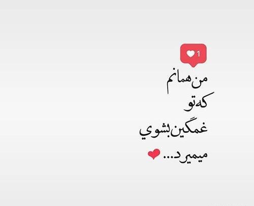 عکس نوشته زیبا برای مخاطب خاص