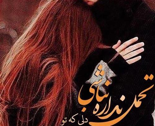 عکس نوشته زیبا برای مخاطب خاص