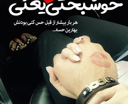 عکس نوشته زیبا برای مخاطب خاص