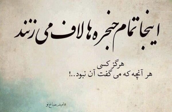 عکس نوشته زیبا برای مخاطب خاص