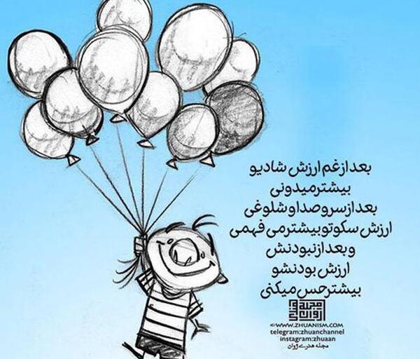 عکس نوشته زیبا برای مخاطب خاص