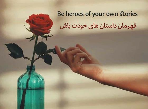 عکس نوشته های زیبا انگلیسی با ترجمه فارسی