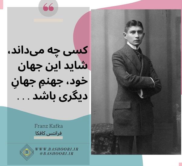 عکس نوشته های حکیمانه زیبا