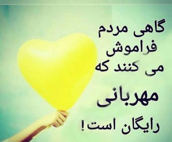 عکس نوشته های حکیمانه زیبا