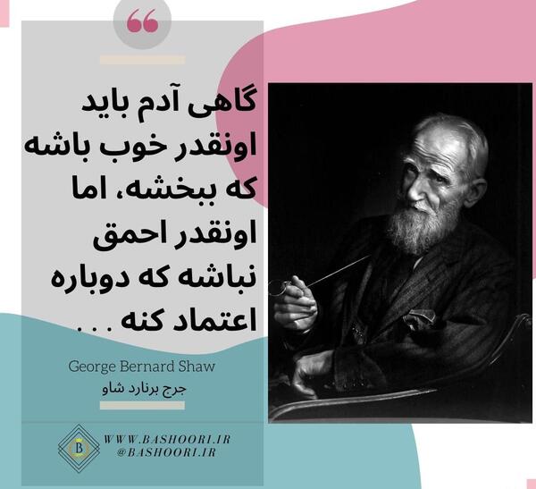 عکس نوشته های حکیمانه زیبا