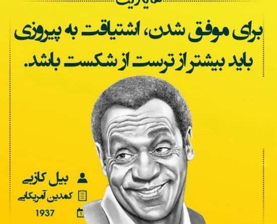 عکس نوشته های حکیمانه زیبا
