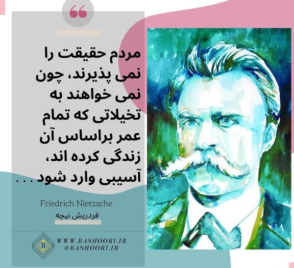 عکس نوشته های زیبا و حکیمانه