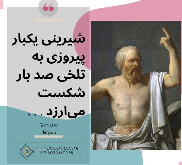 عکس نوشته های زیبا و حکیمانه