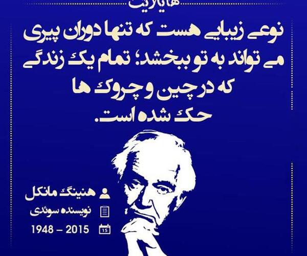 عکس نوشته های زیبا و حکیمانه