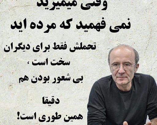 عکس نوشته های زیبا و حکیمانه