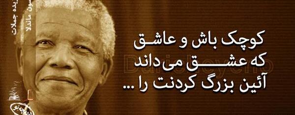 عکس نوشته های زیبا و حکیمانه