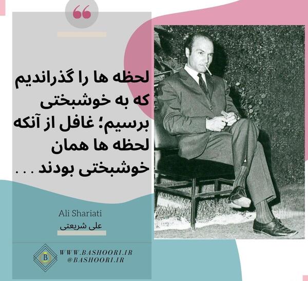 عکس نوشته های زیبا و حکیمانه
