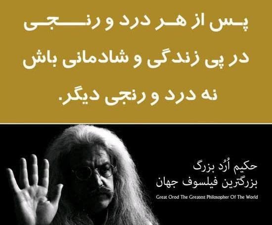 عکس نوشته های زیبا و حکیمانه