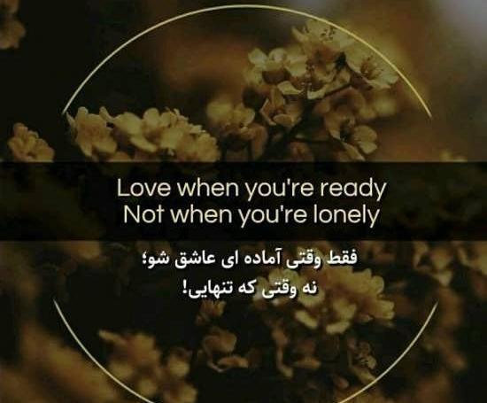 عکس نوشته های انگلیسی زیبا برای پروفایل