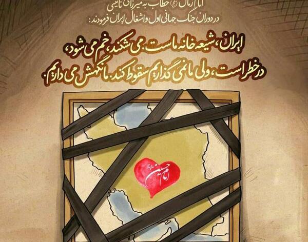 عکس نوشته زیبا امام زمانی