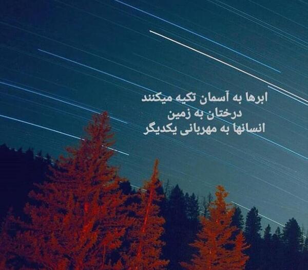 عکس نوشته زیبا اینستایی