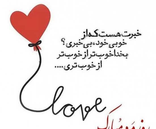 عکس نوشته زیبا برای پدرم