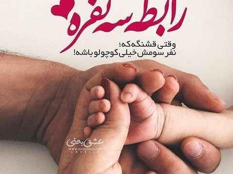 عکس نوشته زیبا برای پدرم