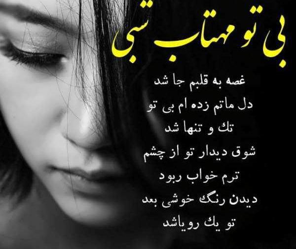 عکس نوشته چشمان زیبای تو