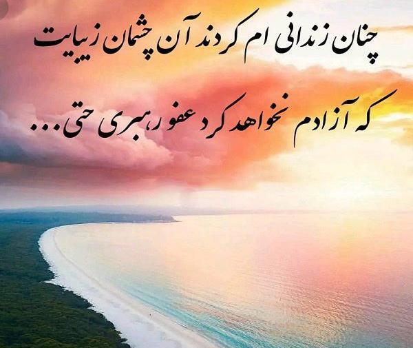 عکس نوشته چشمان زیبای تو