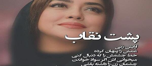 عکس نوشته در مورد زیبایی چهره