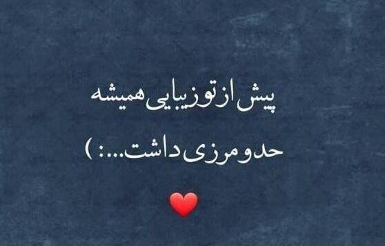 عکس نوشته در مورد زیبایی چهره