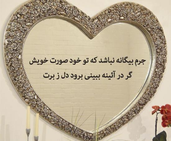 عکس نوشته در مورد زیبایی چهره