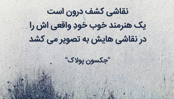 عکس نوشته در مورد زیبایی چهره