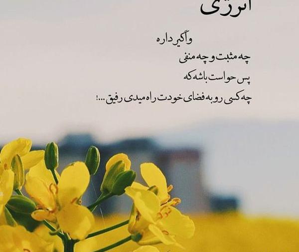 عکس نوشته زیبا برای دوست خوب
