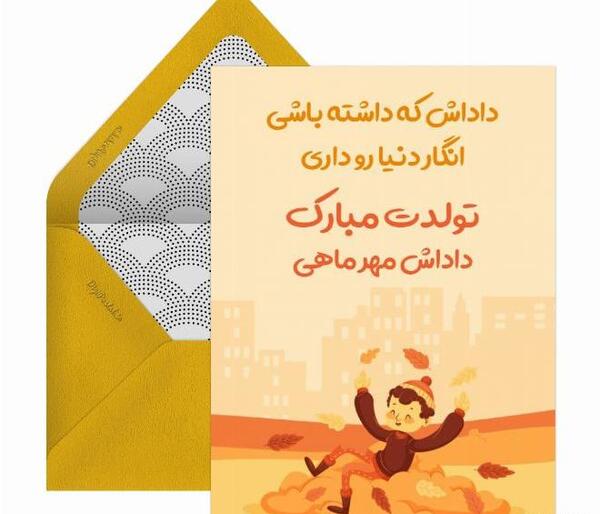 عکس نوشته زیبا برای تبریک تولد برادر