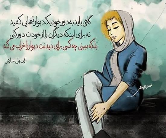 عکس نوشته های زیبا و جذاب