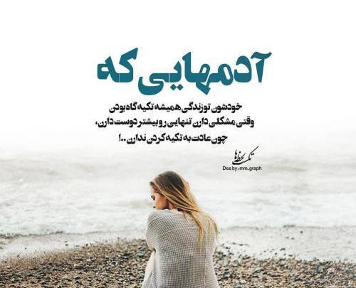 عکس نوشته های زیبا و جذاب